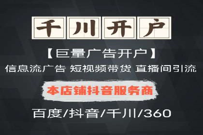 代运营助力企业SEM竞价效果提升