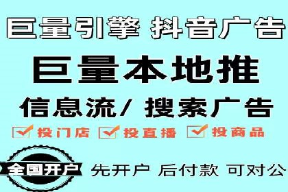 成功案例解读：SEM推广代运营策略