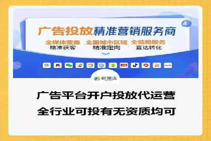 百度广告竞价实战：如何通过数据分析调整广告策略