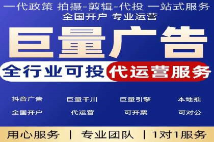 行业领先企业的百度竞价代运营经验分享